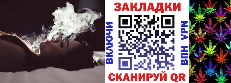 Купить Амфетамин  Каннабис  КОКАИН  А ПВП  Мефедрон  ГАШИШ  Нариманов