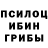 Дистиллят ТГК вейп Efe Yesil