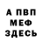 Альфа ПВП мука Tina Clay