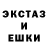 ЭКСТАЗИ таблы Hii Fii