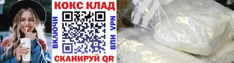 Купить закладки  Нариманов  Кокаин 98% 