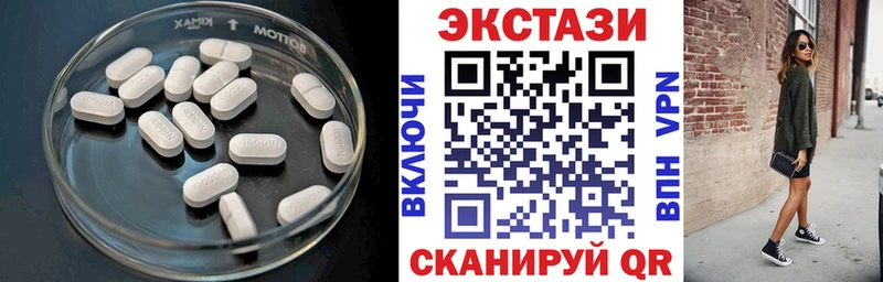 Купить где  Нариманов  ЭКСТАЗИ mix 