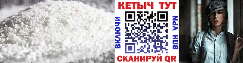 Купить  Нариманов  КЕТАМИН VHQ 