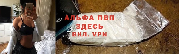 марихуана Верея