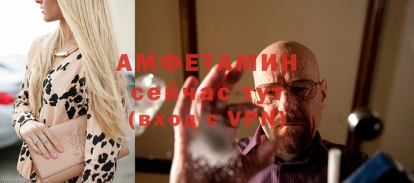 марихуана Верея