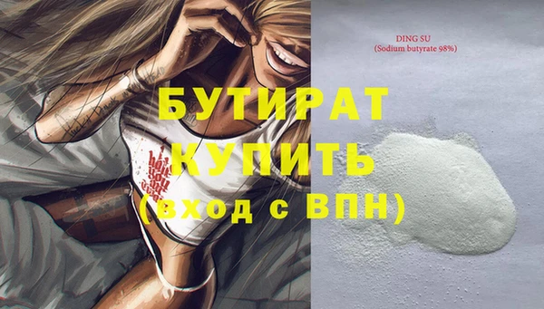 марихуана Верея