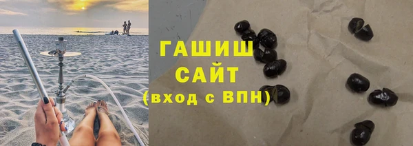 прущие грибы Верхний Тагил
