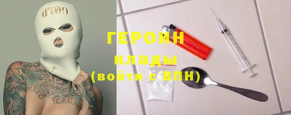 марихуана Верея