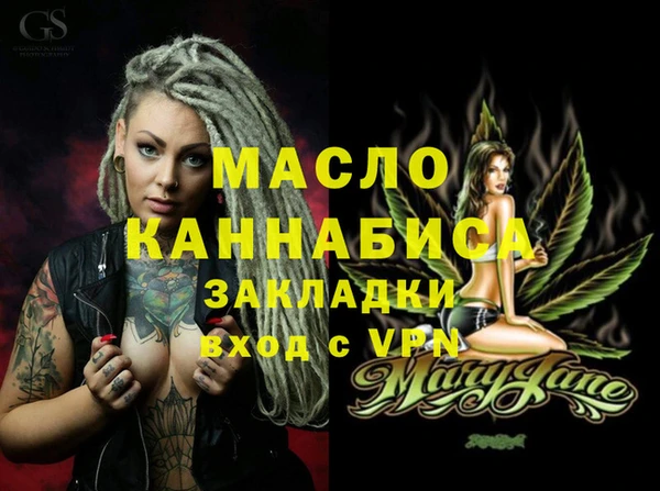 марихуана Верея