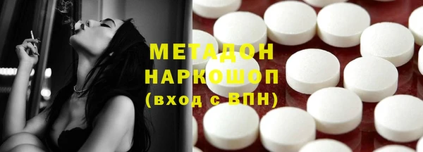 каннабис Верхнеуральск
