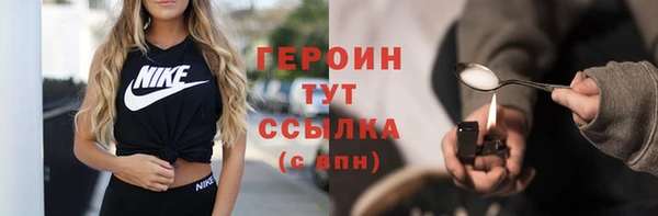прущие грибы Верхний Тагил