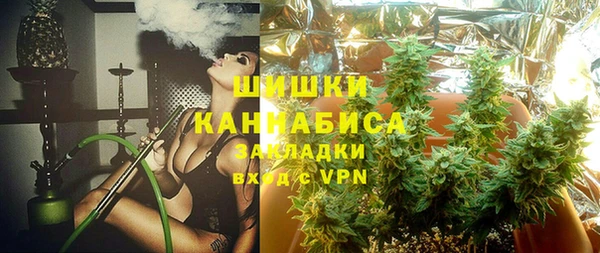 марихуана Верея
