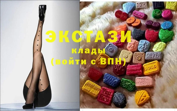 марихуана Верея