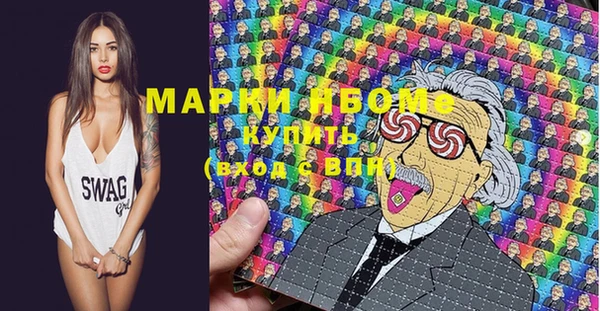 марихуана Верея