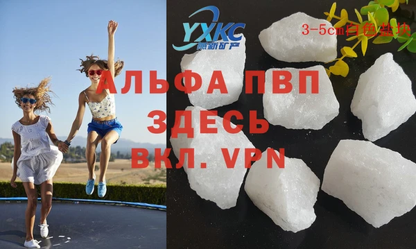 марихуана Верея