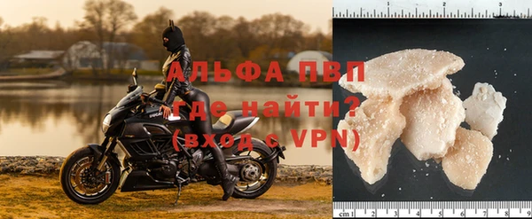 марихуана Верея