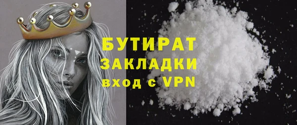 марихуана Верея