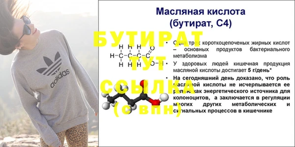 каннабис Верхнеуральск