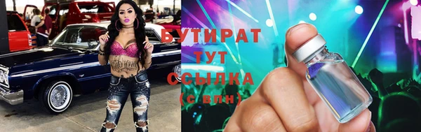 марихуана Верея