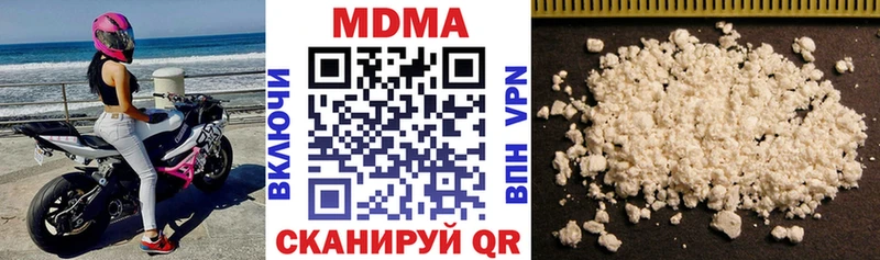MDMA Molly  Купить закладки  Нариманов 