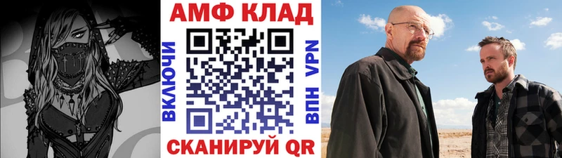 Первитин Декстрометамфетамин 99.9%  Купить где  Нариманов 