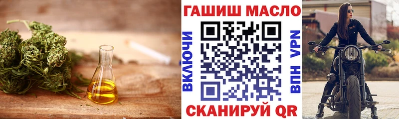 Купить  Нариманов  Дистиллят ТГК вейп с тгк 